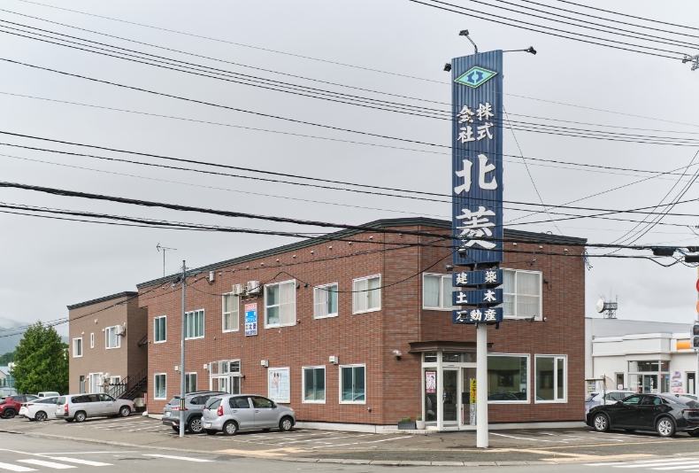 株式会社北菱の店舗写真